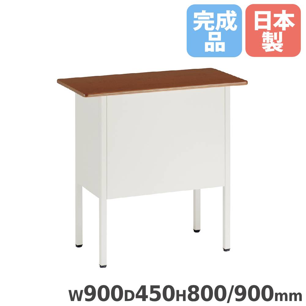 【SS制限事項P5倍6/5 13-15時\u0026最大限度1万円ｸｰﾎﾟﾝ6/4-10】 学年教卓 幅900×奥ふかさ450×高さ800/900粍 天板木目柄 学びとる教卓 授業時間教卓 学年用教卓 平机 指導員用 お師匠さん用 棚付き添い人 授業時間 学びとる塾 受けつたえる創立 日本製 LS-4200-IMH8090