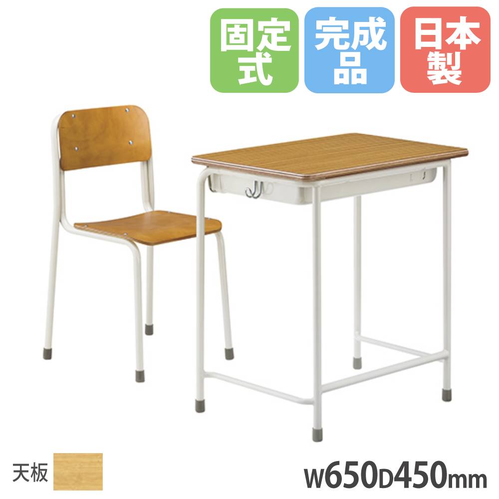 【P5倍4/15 13-15時&最大1万円ｸｰﾎﾟﾝ4/14-17】 SSデスク 新JIS規格 幅650×奥行450mm 高さJIS2～6号 天板ゴム柄 学習机 学生机 デスク スチール物入 学習 学校 塾 小学校 中学校 高校 日本製 KGZ-2410-IGA0