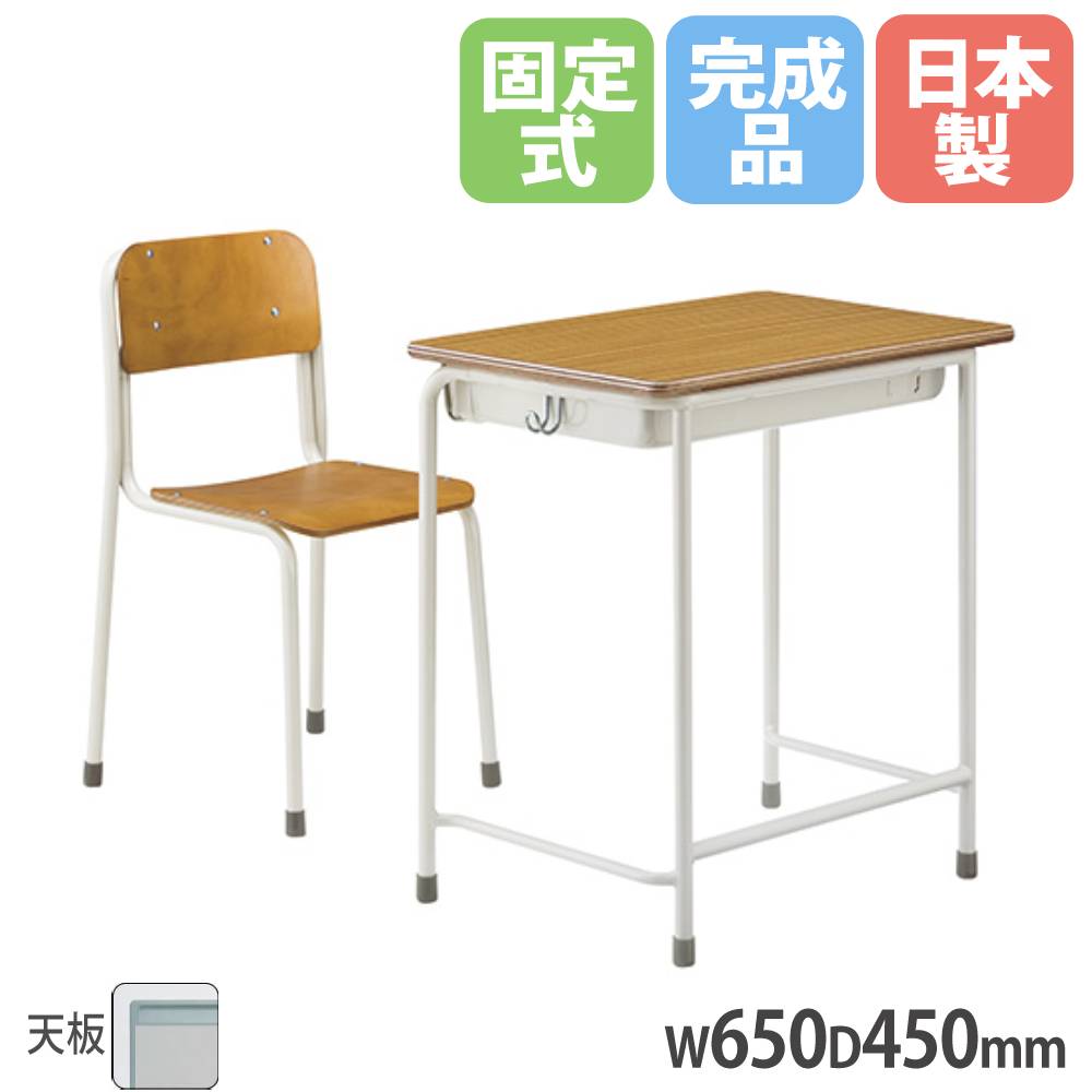 【P5倍4/20 13-15時&最大1万円ｸｰﾎﾟﾝ4/17-23】 SSデスク 新JIS規格 幅650×奥行450mm 高さJIS2～6号 天板ライトグレー 学習机 学生机 デスク スチール物入 学習 塾 小学校 中学校 高校 日本製 KGZ-2410-IPT0