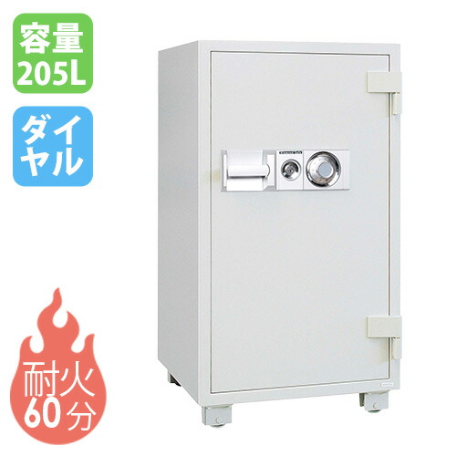 耐火御金蔵 205L 文字盤錠 御金蔵 納める庫 蔵置き庫 安全対策ボックス席 大型 鍵付き添い人 抽き出し付き添い人 御役目用 耐火 防炎 防火 防犯打つ手 置き型 会社組織 執務室 D122