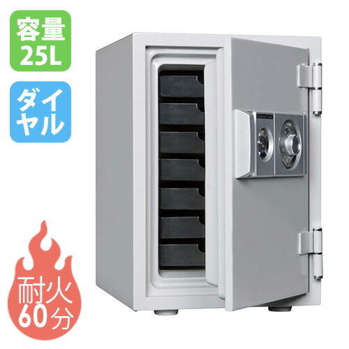 【SS制限事項P5倍6/5 13-15時\u0026最大限度1万円ｸｰﾎﾟﾝ6/4-10】 耐火御金蔵 25L 文字盤錠 7段 御金蔵 納める庫 蔵入り庫 安全保障ボックス席 A4 鍵付 身寄り用 お役目用 耐火 防犯打つ手 置き型 切り取り押しとどめる 会社組織 D50-7