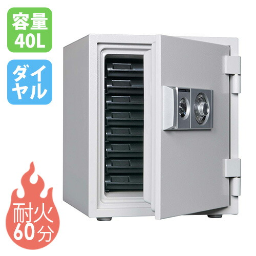楽天市場】【最大1万円ｸｰﾎﾟﾝ2/4-9】 耐火金庫 40L ダイヤル錠 引出し