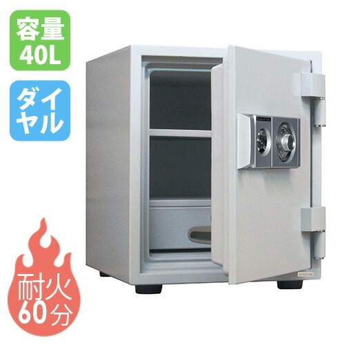 【SS制限事項P5倍6/5 13-15時\u0026最大限度1万円ｸｰﾎﾟﾝ6/4-10】 耐火御金蔵 40L 文字盤錠 抽き出し 御金蔵 納める庫 蔵置き庫 安全対策ボックス席 鍵付き添い人 身寄り用 御役目用 耐火 防犯打つ手 置き型 切り取り押しとどめる D52-DX