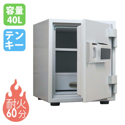 【SS制限事項P5倍6/5 13-15時\u0026最大限度1万円ｸｰﾎﾟﾝ6/4-10】 耐火御金蔵 40L テンキー 抽き出し 御金蔵 納める庫 蔵置き庫 安全対策ボックス席 鍵付 身寄り用 御役目用 耐火 防犯打つ手 置き型 切り取り押しとどめる 会社組織 DH52-DX