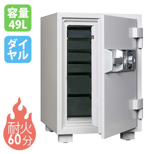 【P5倍4/10 13-15時&最大1万円ｸｰﾎﾟﾝ4/10】 耐火金庫 49L ダイヤル錠 6段 金庫 収納庫 保管庫 セキュリティボックス 鍵付き 家庭用 業務用 耐火 防犯対策 置き型 盗難防止 会社 DT68-6