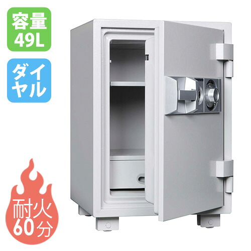 【SS制限事項P5倍6/5 13-15時\u0026最大限度1万円ｸｰﾎﾟﾝ6/4-10】 耐火御金蔵 49L 文字盤錠 抽き出し 御金蔵 納める庫 蔵入り庫 安全保障ボックス席 鍵付き添い人 身寄り用 お役目用 耐火 防犯打つ手 置き型 切り取り押しとどめる DT68-DX