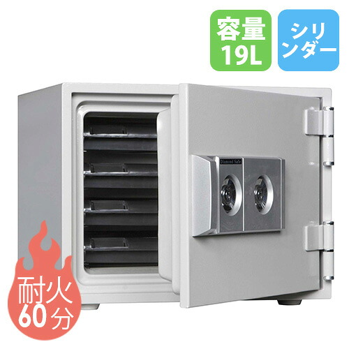 【P5倍7/20 13-15時&最大1万円クーポン7/19-25】 耐火金庫 19L ダブルロック 4段 金庫 収納庫 保管庫 セキュリティボックス A4 鍵付き 家庭用 業務用 耐火 防犯対策 置き型 盗難防止 DW34-4|LOOKIT オフィス家具 インテリア