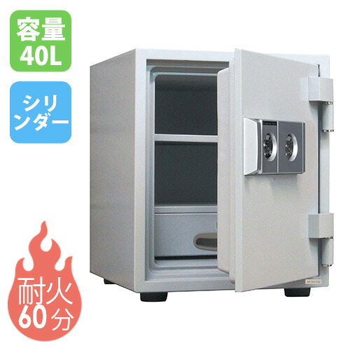【P5倍7/20 13-15時&最大1万円ｸｰﾎﾟﾝ7/19-25】 耐火金庫 40L ダブルロック 引出し 金庫 収納庫 保管庫 セキュリティボックス 鍵付き 家庭用 業務用 耐火 防犯対策 置き型 盗難防止 DW52-DX｜LOOKIT オフィス家具 インテリア