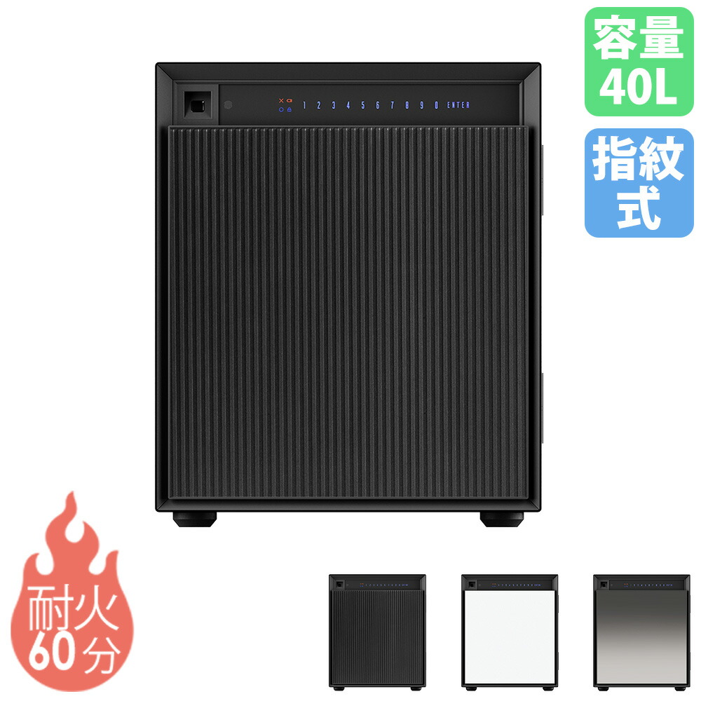【最大1万円ｸｰﾎﾟﾝ4/14-17】 耐火金庫 40L 指紋認証 金庫 防犯金庫 収納庫 保管庫 セキュリティボックス 大型 家庭用 業務用 耐火 防災 防火 防犯対策 盗難防止 置き型 ダイヤセーフ FE53