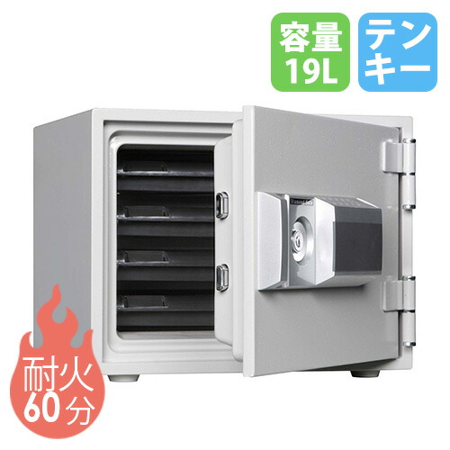 【SS制限事項P5倍6/5 13-15時\u0026最大限度1万円ｸｰﾎﾟﾝ6/4-10】 耐火御金蔵 19L テンキー 4段 御金蔵 納める庫 蔵入り庫 安全保障ボックス席 A4 鍵付 身寄り用 お役目用 耐火 防犯打つ手 置き型 切り取り押しとどめる 会社組織 MEK34-4