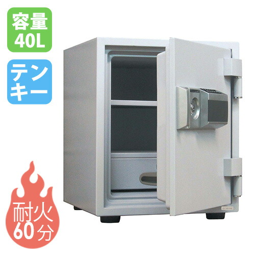 【SS押さえるP5倍6/5 13-15時\u0026最大限度1万円ｸｰﾎﾟﾝ6/4-10】 耐火御金蔵 40L テンキー 抽き出し 御金蔵 納める庫 庫入れ庫 引き当てボックス席 鍵付き添い人 身寄り用 御勤め用 耐火 防犯打つ手 置き型 切り取り押しとどめる MEK52-DX