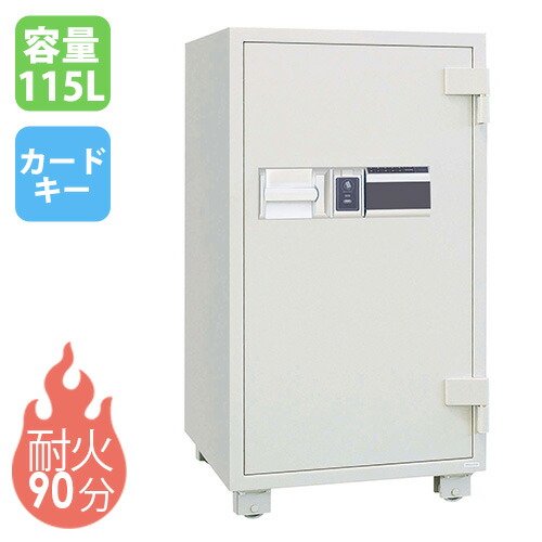 【SS制限事項P5倍6/5 13-15時\u0026最大限度1万円ｸｰﾎﾟﾝ6/4-10】 耐火御金蔵 115L 歌留多式 抽き出し 御金蔵 納める庫 蔵入り庫 安全保障ボックス席 鍵付き添い人 身寄り用 お役目用 耐火 分かりやすい 防犯打つ手 事務室 置き型 切り取り押しとどめる 会社組織 RCS100