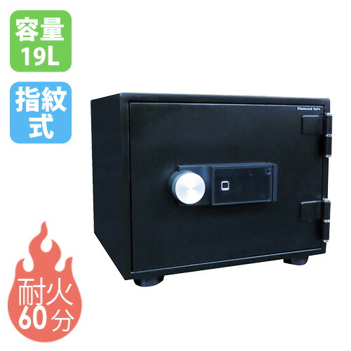 楽天市場】【最大1万円クーポン4/24-27】 耐火金庫 49L 指紋認証 楽天市場】【最大1万円クーポン4/24-27】 耐火金庫 49L 指紋認証
