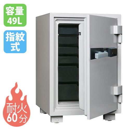 【SS押さえるP5倍6/5 13-15時\u0026最大限度1万円ｸｰﾎﾟﾝ6/4-10】 耐火御金蔵 49L 指紋公証 お盆付き添い人 御金蔵 納める庫 納める庫 心丈夫さボックス席 大型 鍵付き添い人 かぎ付き添い人 身寄り用 お役目用 耐火 防炎 防火 防犯打つ手 置き型 書きもの SP68-6