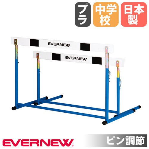 楽天市場】【P5倍10/15 13-15時&最大1万円ｸｰﾎﾟﾝ10/14-17】 障害物リレー用ネット 3×5m 運動会 リレー ネット 障害物競走  体育祭 競技 レクリエーション 運動 体育 授業 リトミック 学校 教育施設 スポーツ施設 S-1651 : LOOKIT オフィス家具 インテリア