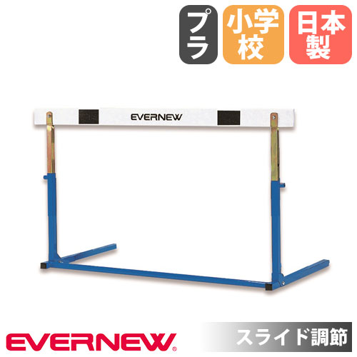 EVERNEW エバニュー Y63250 ハードルEVA用バー(5本入) en-ega108_thum.jpg