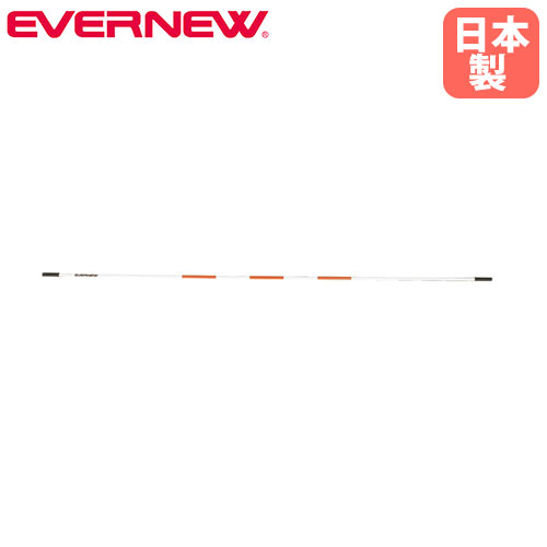 楽天市場】【最大1万円ｸｰﾎﾟﾝ1/9-15】 クロスバー エバニュー 走高跳