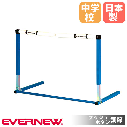 楽天市場】【P5倍10/15 13-15時&最大1万円ｸｰﾎﾟﾝ10/14-17】 障害物リレー用ネット 3×5m 運動会 リレー ネット 障害物競走  体育祭 競技 レクリエーション 運動 体育 授業 リトミック 学校 教育施設 スポーツ施設 S-1651 : LOOKIT オフィス家具 インテリア