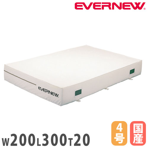 エバニュー EGD164 屋内エバーマット二ツ折すべり止付 ２００×３００×４０ EVERNEW エバーマット エバニュー EGD164 屋内エバーマット二ツ折すべり止付