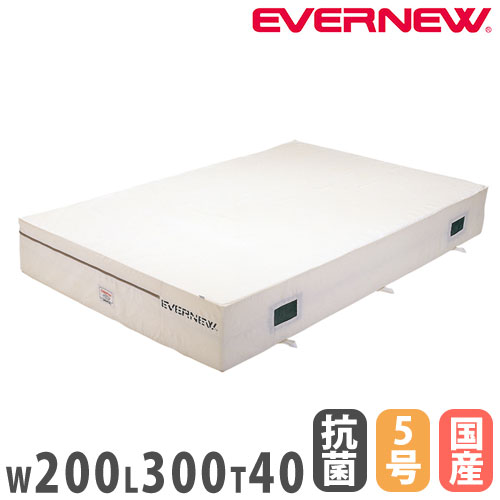 楽天市場】エバーマット 屋内用 二つ折滑止付 エバニュー 抗菌タイプ