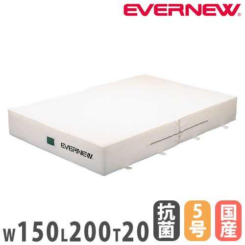 【法人押さえる】専用取り替えっこ袋 エバニュー 屋内用 二つ折エバーマット 抗菌印字機 幅150×長さ200×厚さ20糎 ビニロン5号キャンヴァス 抗菌 防臭 防菌類産業 日本製 EGD271