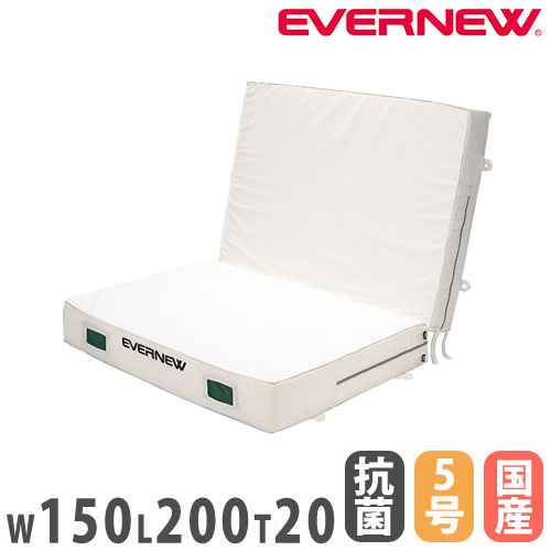 【法人押さえる】専用取り替えっこ袋 エバニュー 屋内用 二つ折エバーマット 抗菌印字機 滑止付 幅150×長さ200×厚さ20糎 ビニロン5号キャンヴァス 抗菌 防臭 防菌類 日本製 EGD291