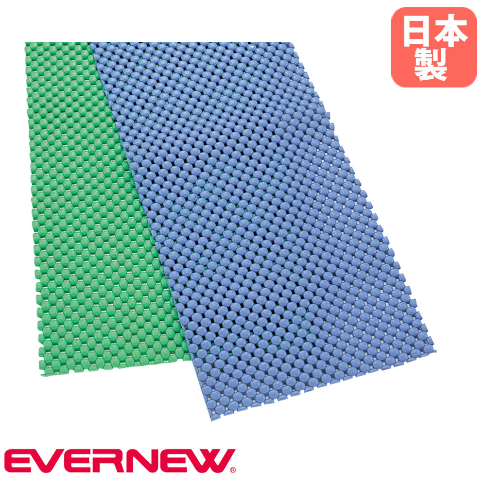 【SS押さえるP5倍6/5 13-15時\u0026最大限度1万円ｸｰﾎﾟﾝ6/4-10】 スウィミングプールつや消し エバニュー 幅100×厚さ0.7糎 PVC 防炎製作 ぼうぜん自失和らげる性安全性のある床材 緑 青 上滑り打ちきりつや消し スウィミングプール用 水泳ぎ学院 スウィミングプール設備 日本製 EHB213