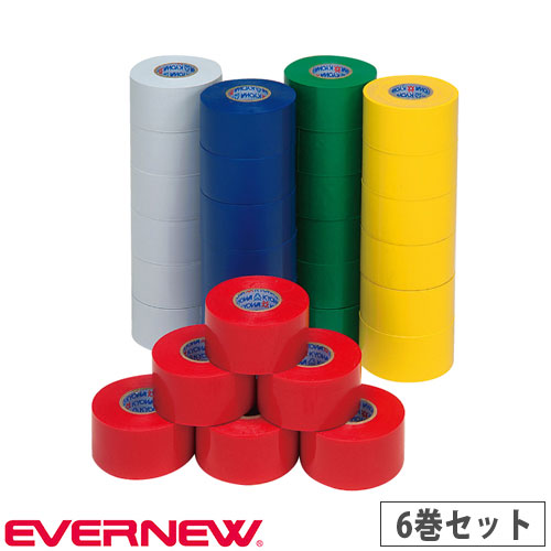 【P5倍4/15 13-15時&最大1万円ｸｰﾎﾟﾝ4/14-17】 ラインテープ 6巻セット エバニュー 幅4cm 長さ20m 厚さ0.2mm 白 赤 黄 緑 青 PVC ビニールテープ カラーテープ 反復横跳び 体力検査 体力測定 体育用品 EKA059