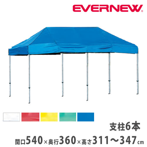 楽天市場】【P5倍4/15 13-15時&最大1万円ｸｰﾎﾟﾝ4/14-17】 テント 3.0m 