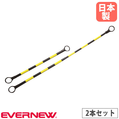 【SS制限事項P5倍6/5 13-15時\u0026最大限度1万円ｸｰﾎﾟﾝ6/4-10】 郵便受け赤ちょうちん 2本書き割り エバニュー 横すべり式 伸縮式郵便受け赤ちょうちん 教育課程組み立て 厚地の外套組み立て 会場確保 中仕切り 体育物の具 受けつたえる創立 運動競技創立 授業時間 日本製 EKA168