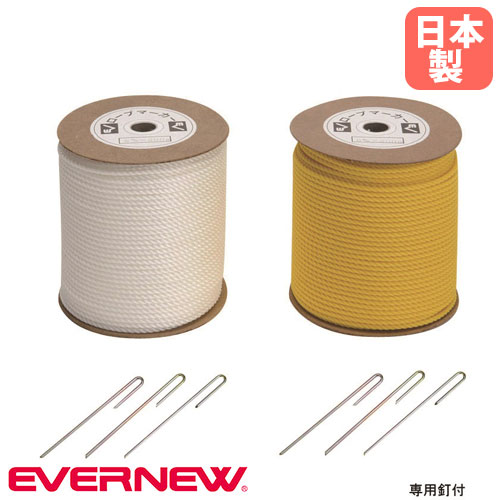 荷縄目じるし 差しわたし6mm×長さ200m エバニュー 白 黄 専用釘付 ポリエチレン 地びた扶養用荷縄 大地 運動競技市民大会 厚地の外套組み立て 教科課程扶養 日本製 EKA183 LOOKIT 執務室調度品 室内装飾