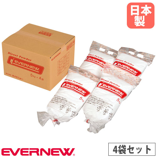 【P5倍4/15 13-15時&最大1万円ｸｰﾎﾟﾝ4/14-17】 フィールドパウダー エバニュー ダイレクトパウダー 4袋セット ラインパウダー 石灰 炭酸カルシウム ライン引 グランド整備用品 コート整備用品 日本製 EKA627