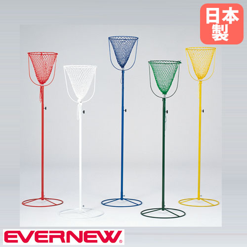 楽天市場】【EVERNEW・エバニュー】カラー玉入れカゴ ネット付き