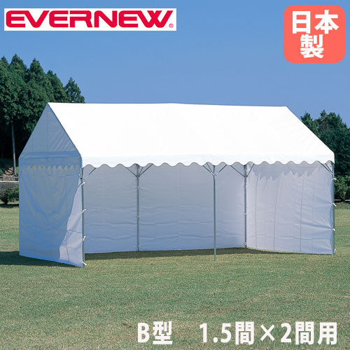 イベント用テント横幕 ブルドック[セーフティー等] 三方幕 3号用 白色 ※幕のみの商品です。[岸工業][送料無料] 楽天市場】岸工業 ブルドッグテントの通販