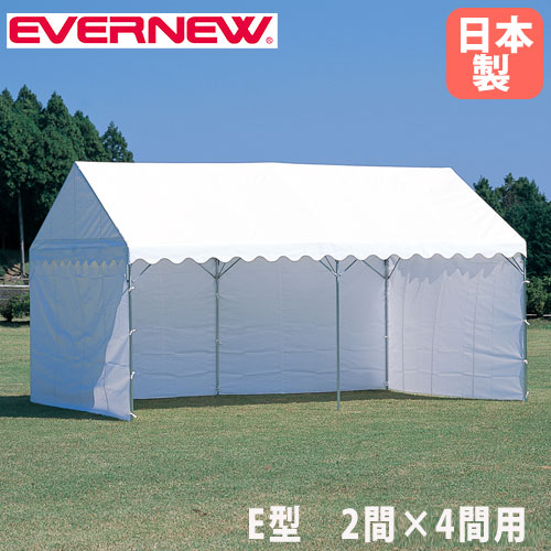 三方幕 E型 エバニュー 長さ1416×高さ198cm 2間×4間テント用 収納袋付 ターポリン テント用横幕 日除け 目隠し 運動会 文化祭 屋外店舗 学校 日本製 EKA864
