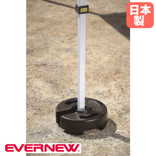 集会テントウェイト 20 エバニュー 重量20kg 直径25×高さ8cm 鉄製ウエイト 重り 風対策 転倒防止 安全対策 教育施設 運動施設 運動会 テント用品 日本製 EKA881