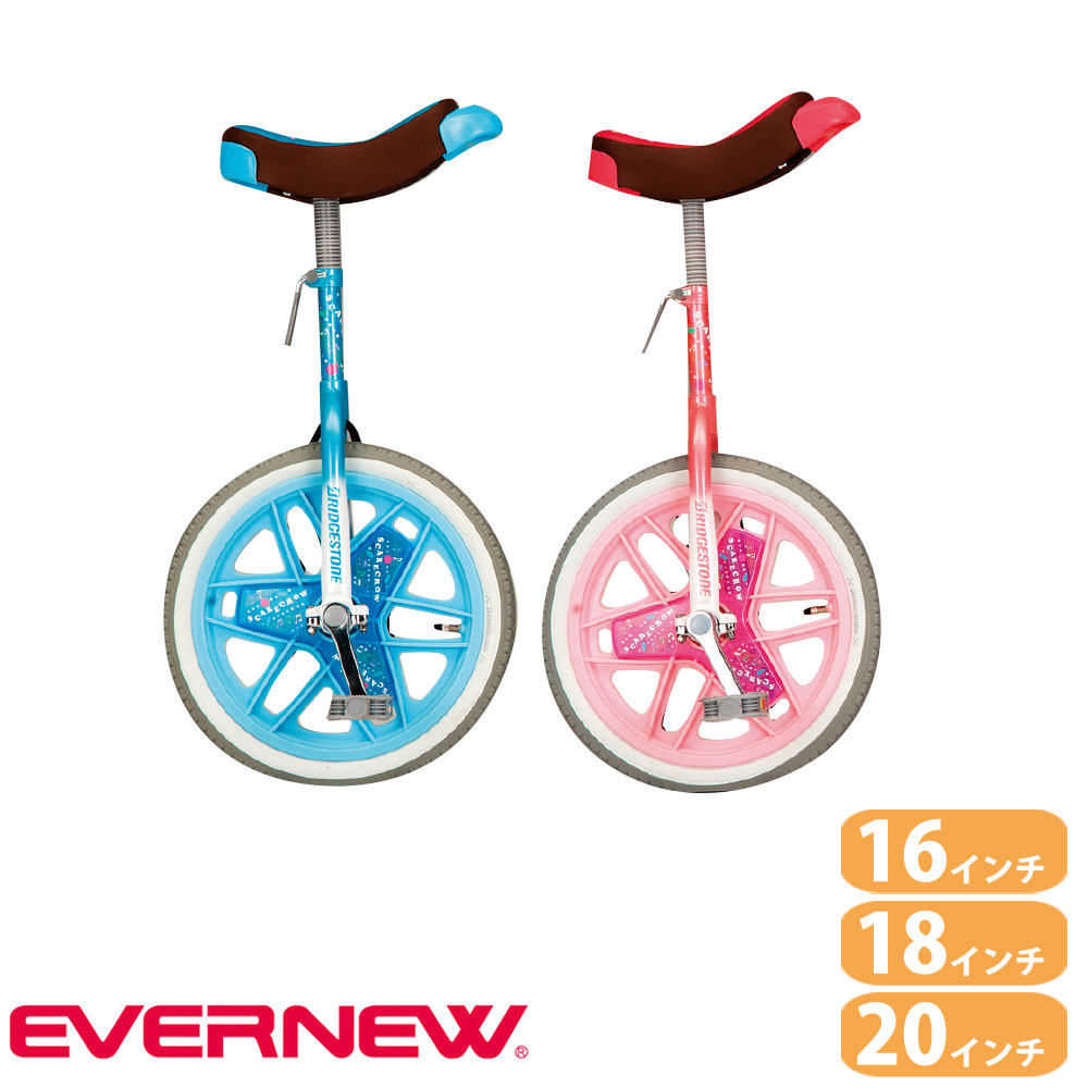 18センチ　ブリヂストン一輪車　ピンク　BRIDGESTONE BRIDGESTONE(ブリヂストン) スケアクロウ 14インチ ピンク SCW14