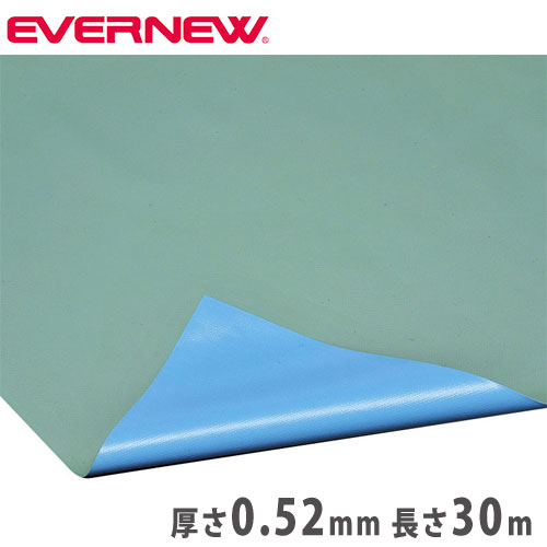 立ち会い場腰かけ エバニュー 両面手合い 厚さ0.52粍 長さ30m 幅137糎 PVC 防炎 床面保護すること用 立ち会い場引っ敷き 床保護すること腰かけ でき事 はいり込む式 卒式 創業 日本製 EKF202