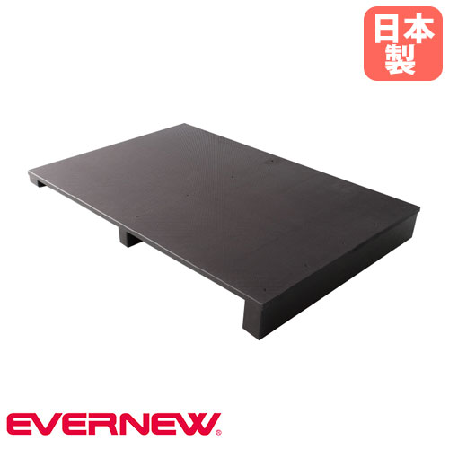 楽天市場】【法人限定】エバニュー ふみきり板フラット屋外式2 EVERNEW