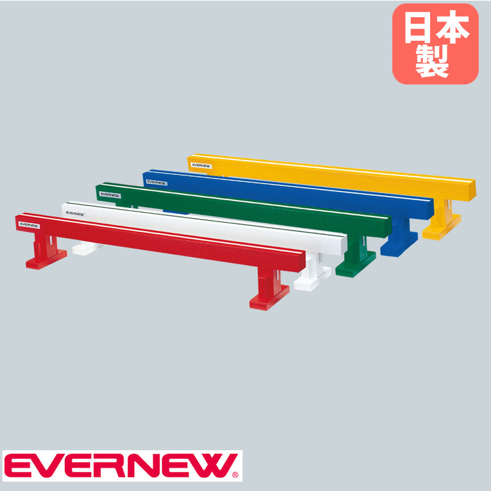 TOEILIGHT 平均台 黄色 TOEI LIGHT (個人宅配送不可)(送料無料) トーエイライト 平均台