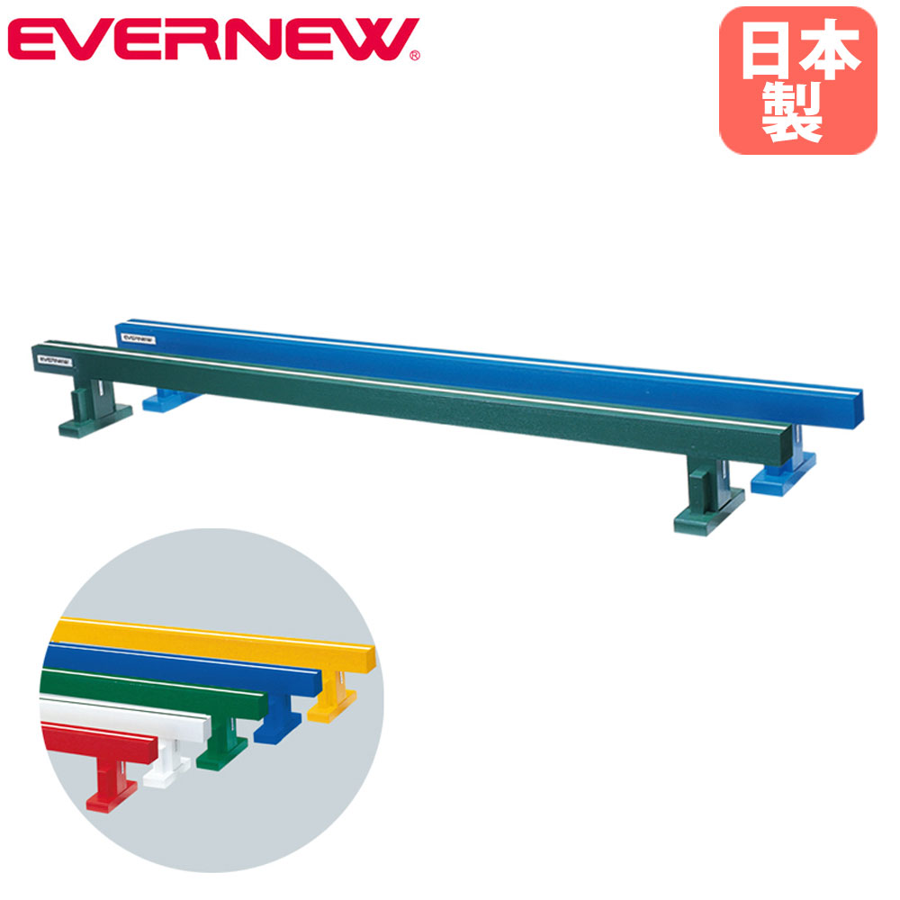 【送料無料】 平均台 5台 セット 楽天市場】平均台セットの通販