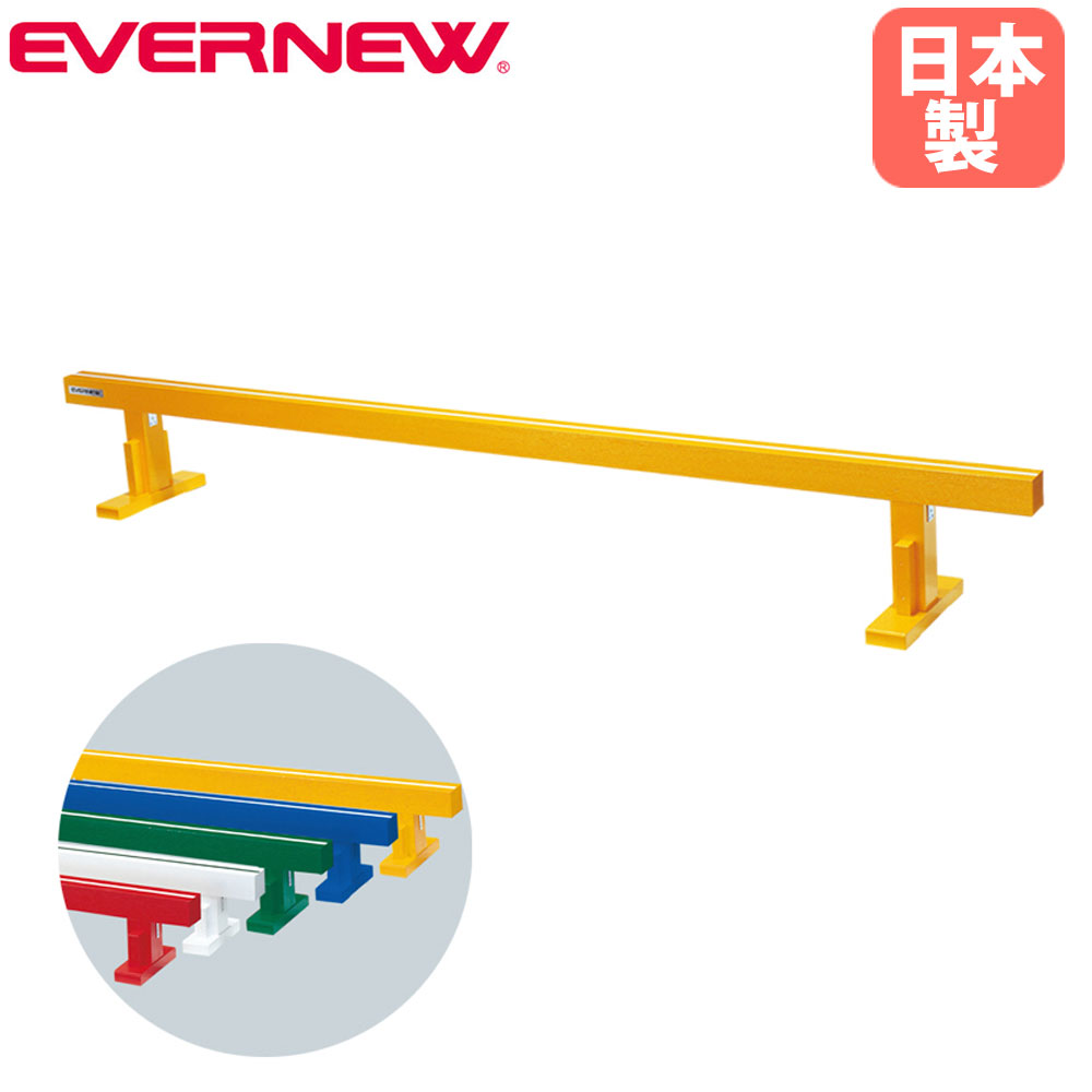 TOEILIGHT 平均台 黄色 平均台 | トーエイライト株式会社 TOEI LIGHT | 体育用品・スポーツ