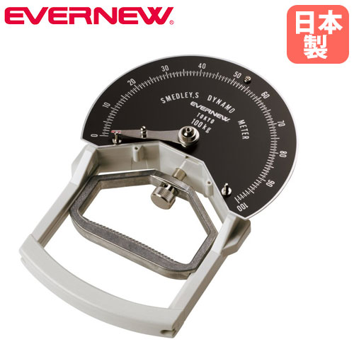 楽天市場】【最大1万円ｸｰﾎﾟﾝ10/4-8】 握力計 スメドレー式 0