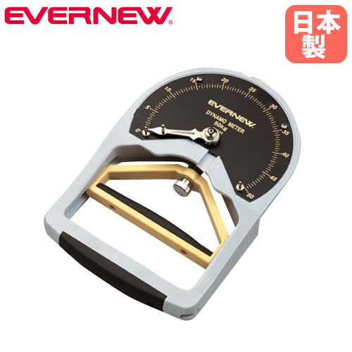EVERNEW エバニュー デジタル握力計 Amazon | エバニュー(EVERNEW) デジタル握力計 EKJ077 | EVERNEW