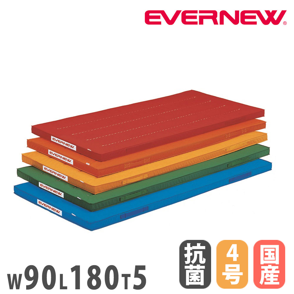 エバニュー エコカラーマットジョイント式すべり止付 EKM060 青 EVERNEW エバニュー 体操 エコカラーマット 四方ジョイ ント式
