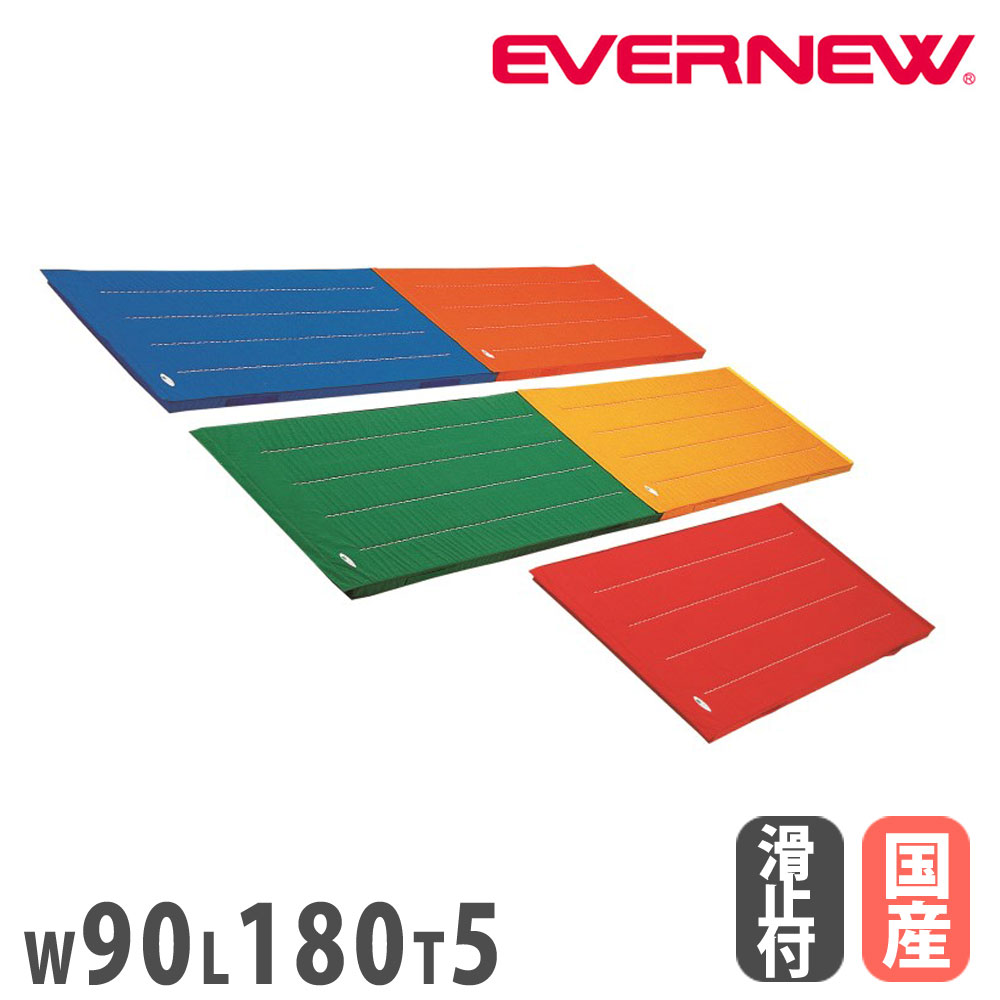 エバニュー エコカラーマットジョイント式すべり止付 EKM060 青 エバニュー公式オンラインショップ / 軽量折りたたみカラーマット