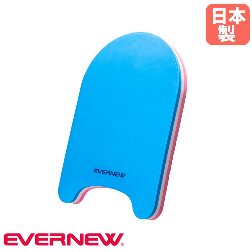 楽天市場】ビート板R RB-R-30 30枚セット プール 水泳教室 水泳指導