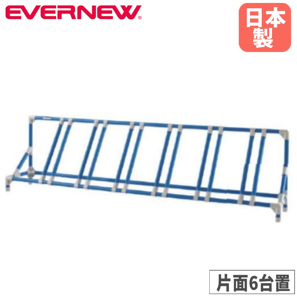 楽天市場】【15日はポイント10倍】 エバニュー Evernew 【メーカー直送