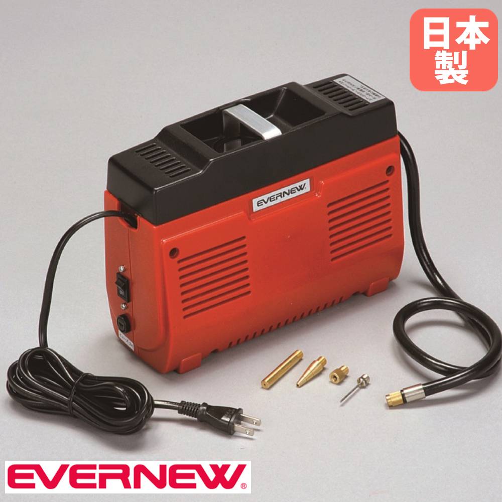 【最大1万円クーポン4/4-9】 エアーコンプレッサー エバニュー 幅9.6×長さ26×高さ18.5cm 本体ケースABS製 空気量14L/分 連続使用時間15分 コンプレッサー 運動施設 学校 日本製 EKD292