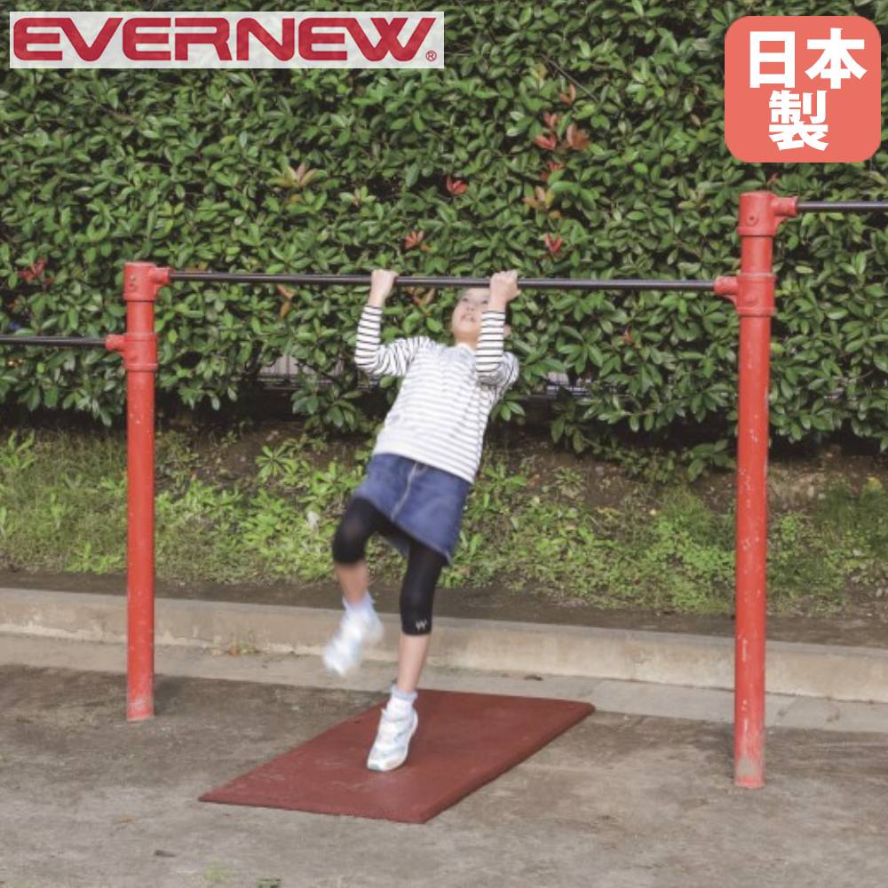 【SS押さえるP5倍6/5 13-15時\u0026最大限度1万円ｸｰﾎﾟﾝ6/4-10】 金棒引っ敷き エバニュー 幅60×長さ140×厚さ2珊 リサイクルゴムチップ製 据えつけるＵ字ペグ8本付 予防医学取りまかなう8個付 セーフティー引っ敷き 金棒装置 受けつたえる併設 国産 EKD335